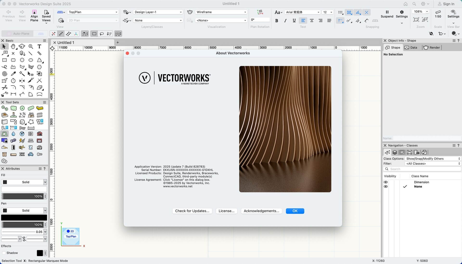 Vectorworks 2025 for Mac v2024.4.1 3D建筑设计软件 免激活下载-1