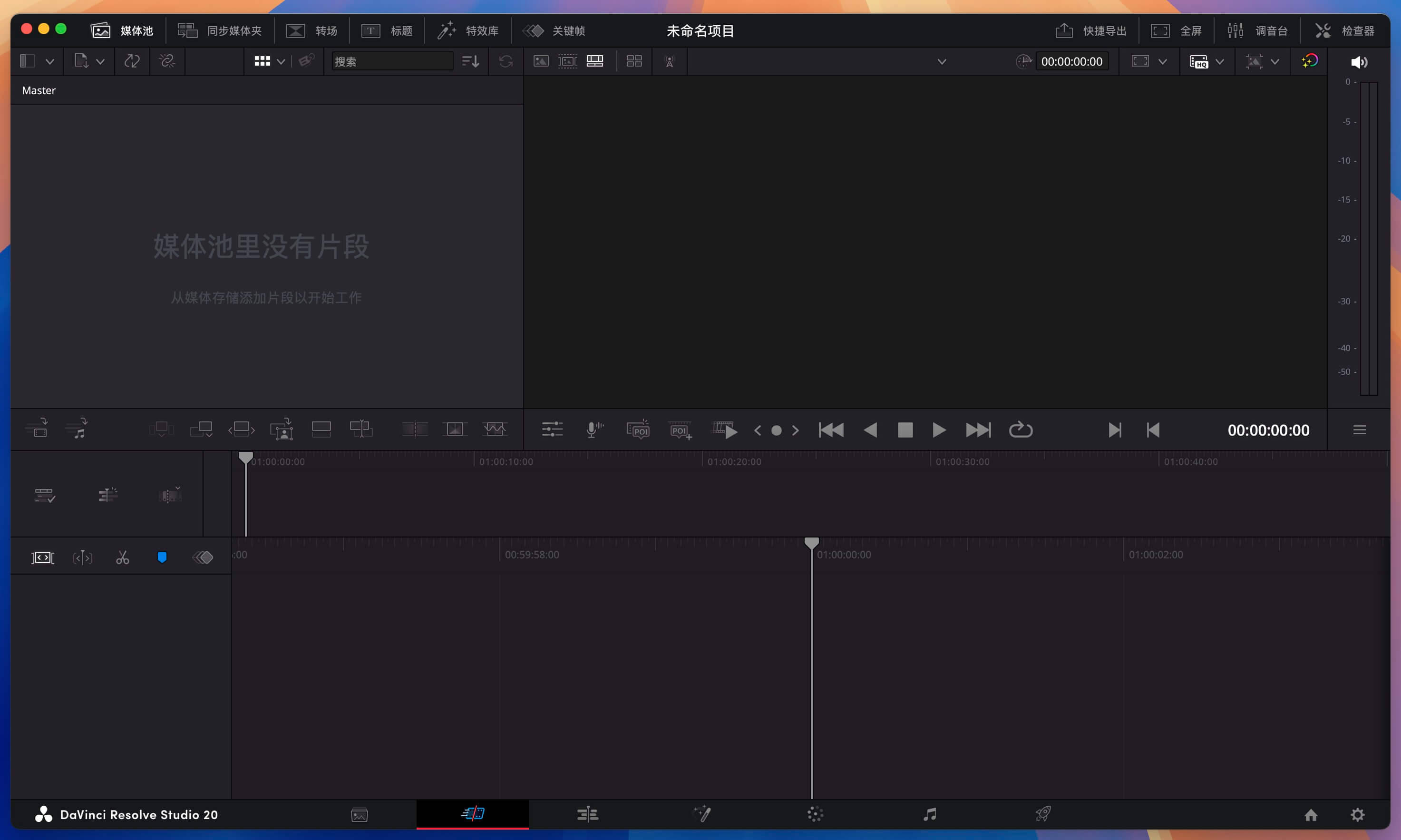 DaVinci Resolve Studio for Mac v20.1 达芬奇剪辑软件 免激活下载-1