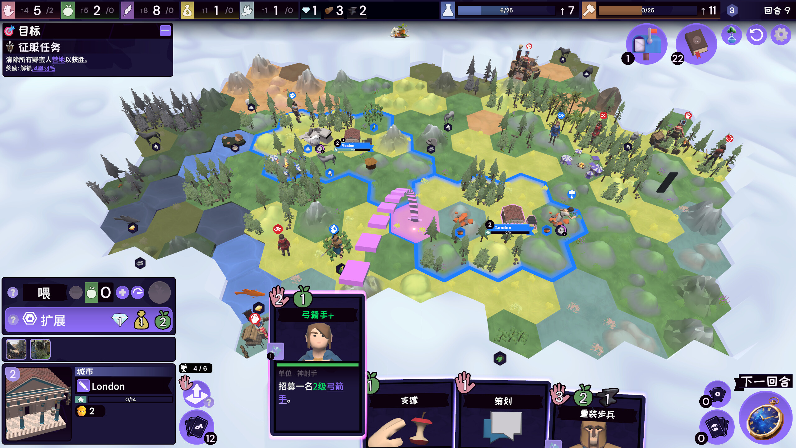 肉鸽六角格 Rogue Hex for Mac v0.9.4 中文原生版-2