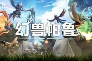 幻兽帕鲁 Palworld for Mac v0.6.8.81654 中文原生版