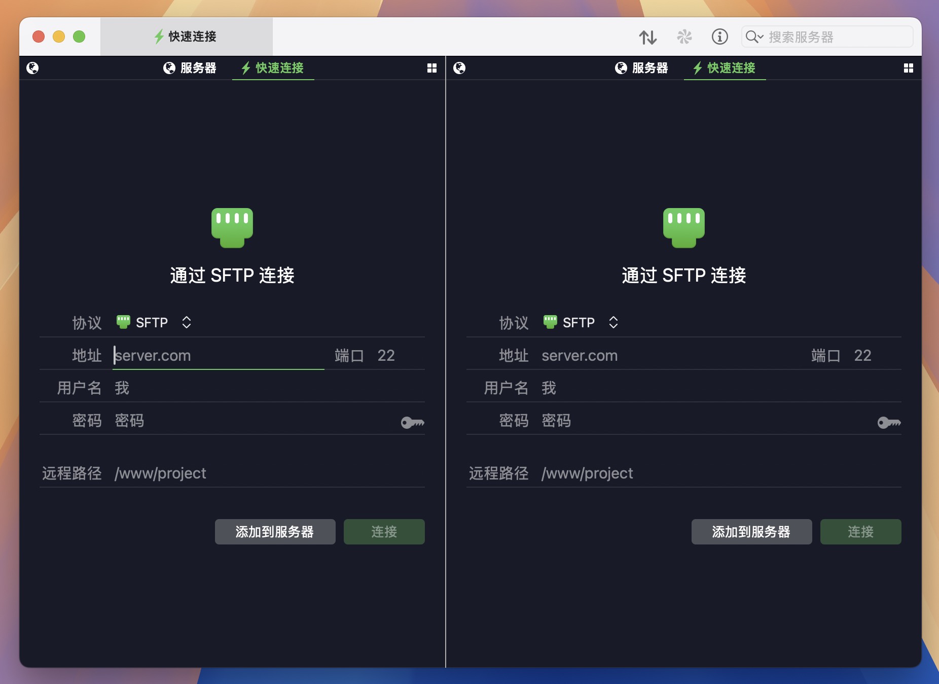 Transmit 5 for Mac v5.10.8 FTP客户端 免激活下载-1