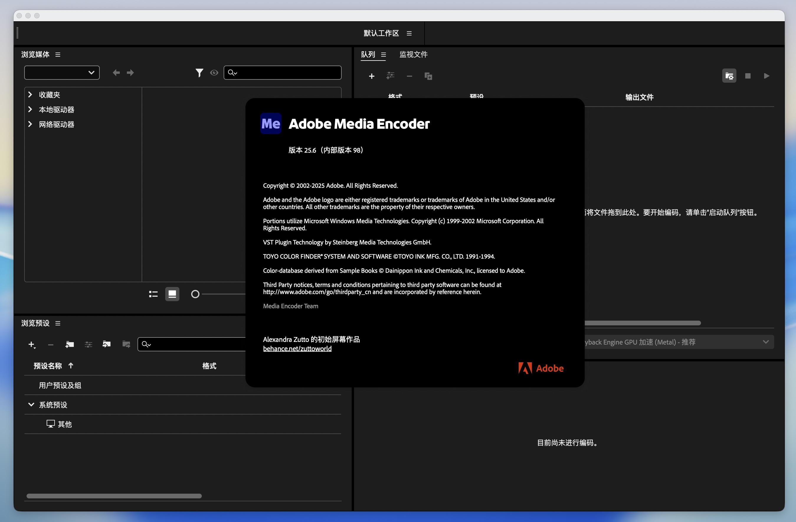Adobe Media Encoder 2025 for Mac v25.6 me媒体转码器 免激活下载-1