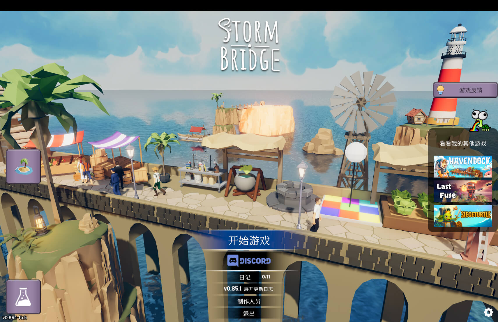 风暴之桥 Stormbridge for Mac v0.85.4m 中文原生版-1