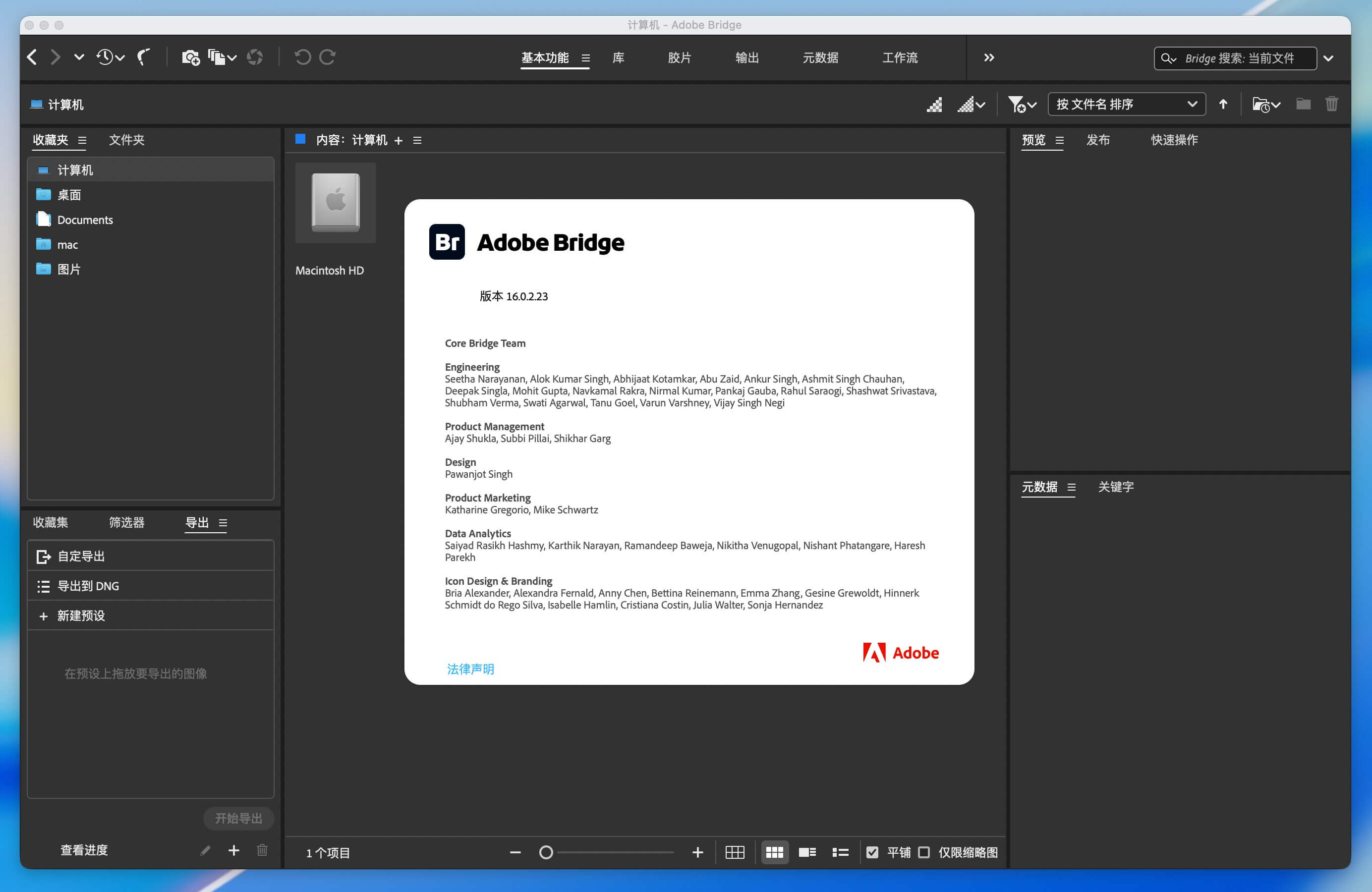 Adobe Bridge 2026 for Mac v16.0.2 Br数字资产管理软件 免激活下载-1