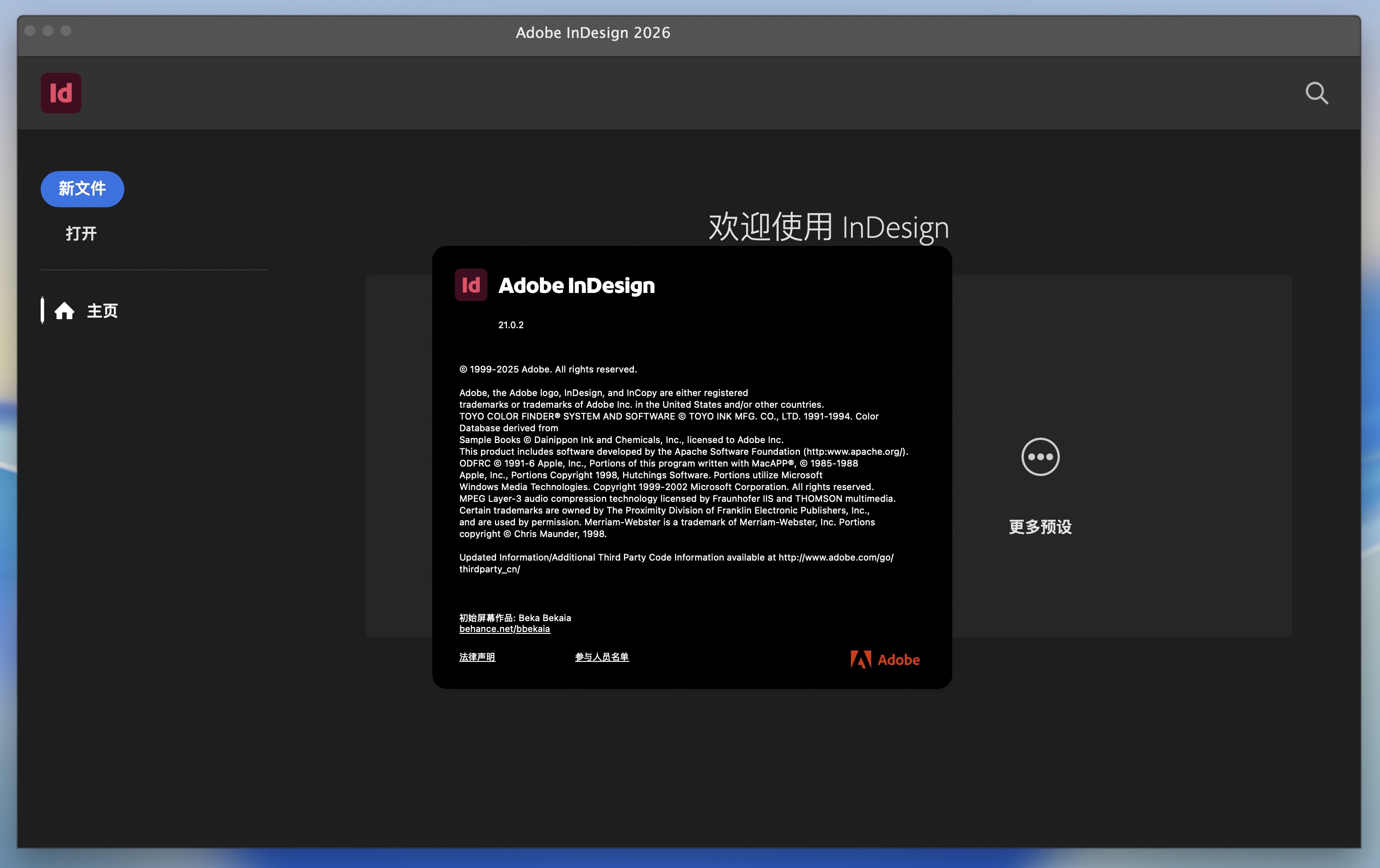 Adobe InDesign 2026 for Mac v21.0.2 ID印刷页面排版设计软件 免激活下载-1
