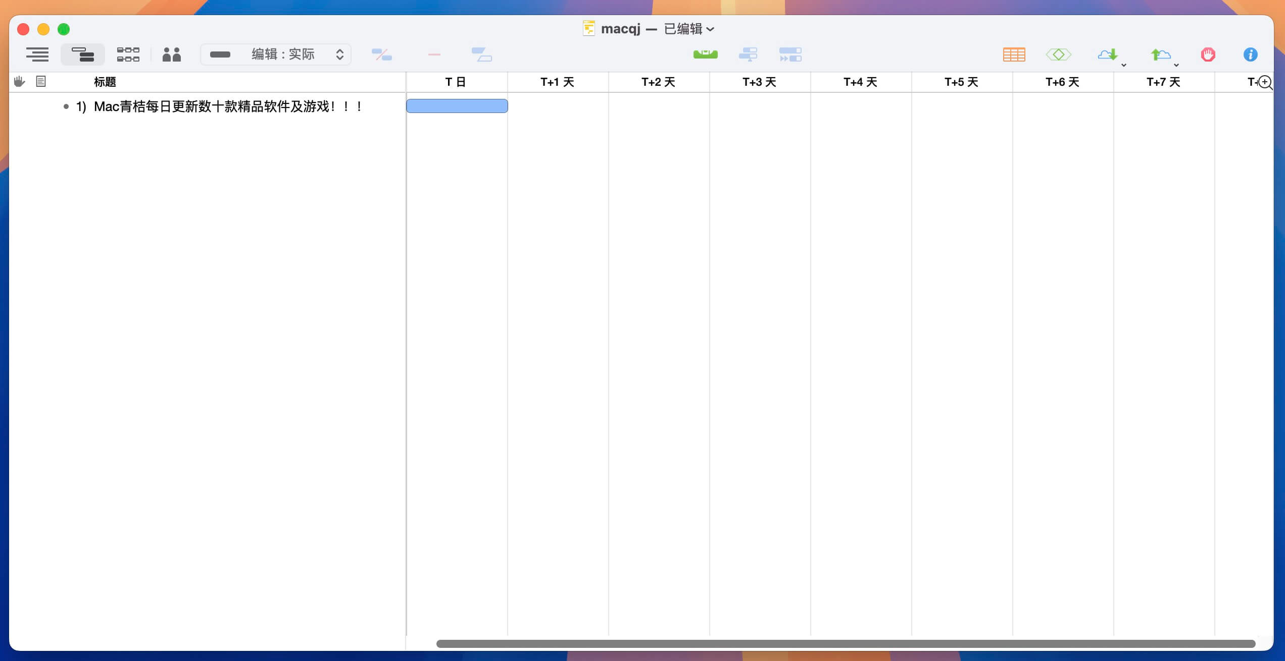 OmniPlan Pro 4 for Mac v4.9.6 最好用的项目流程管理工具 免激活下载-1