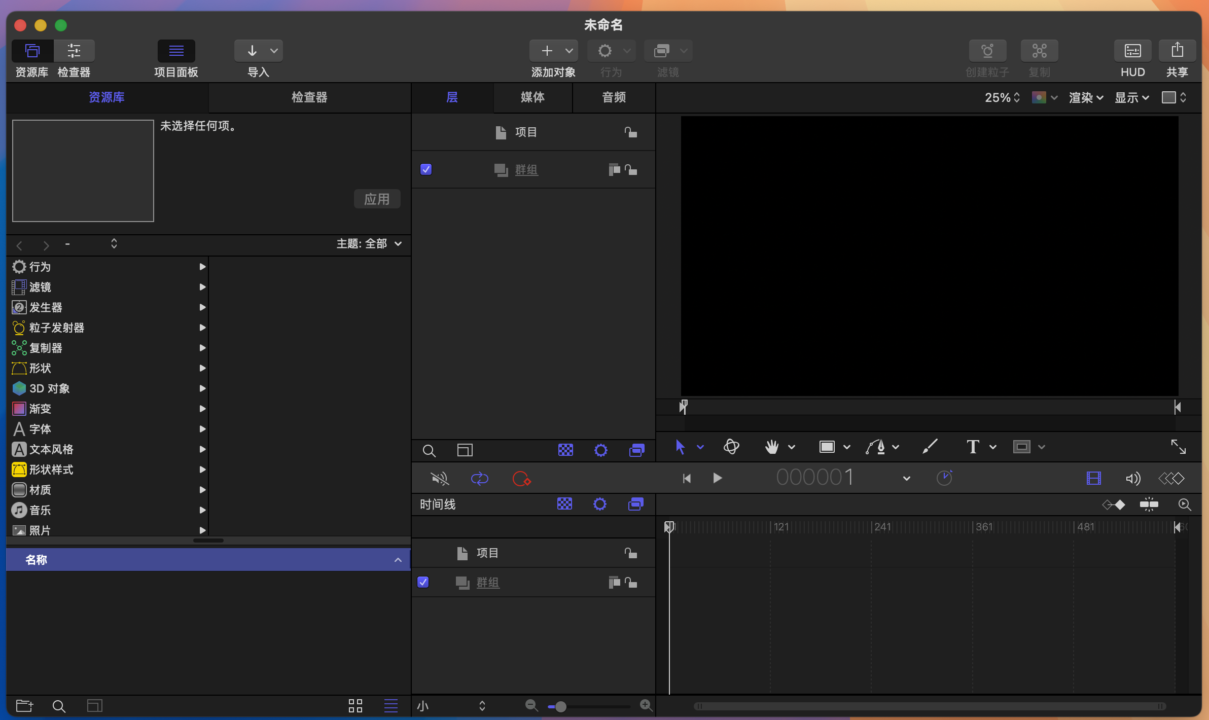 Motion for Mac v5.10 视频后期特效处理软件 免激活下载-1