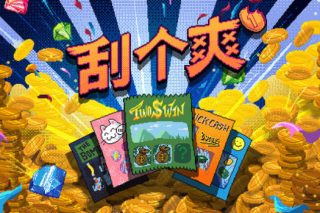 刮个爽 Scritchy Scratchy for Mac v1.1.14d 中文版