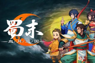 蜀末：血月三国 Three Kingdoms: The Blood Moon for Mac v3.8.114 中文版