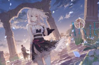 ARIE：月咏 ARIE: Moonprayer for Mac v1.0.0 中文版