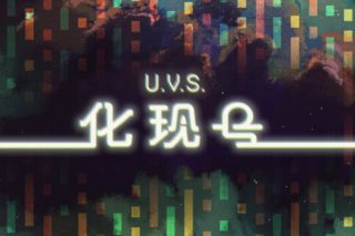 U.V.S.化现号 U.V.S. Nirmana for Mac v2026.05.26 中文版
