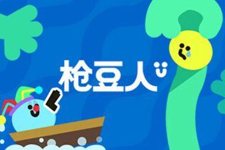 枪豆人 Bang Bang Barrage for Mac v1.3.0 中文版