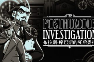 布拉斯·库巴斯的死后委托 The Posthumous Investigation for Mac v1.1.0.31 中文版