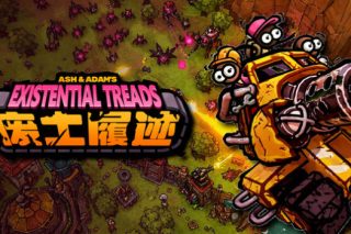 废土履迹 Ash & Adam's Existential Treads for Mac v2026.05.18 中文版