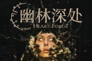 幽林深处 Heart of the Forest for Mac v1.0.3 中文版