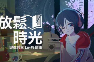 放松时光：与你共享Lo-Fi故事 Chill with You : Lo-Fi Story for Mac v1.6.0 中文版