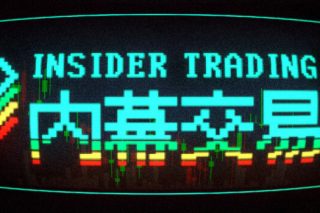 内幕交易 Insider Trading for Mac v1.3 中文版
