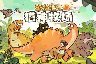 猫神牧场 Cat God Ranch for Mac v1.3.6 中文版