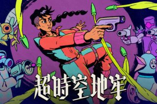 超时空地牢 Enter the Chronosphere for Mac v0.137.15 中文版