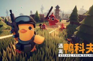 逃离鸭科夫 Escape From Duckov for Mac v2.3.15 中文版
