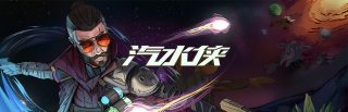 汽水侠 Sodaman for Mac v2026.06.01 中文版
