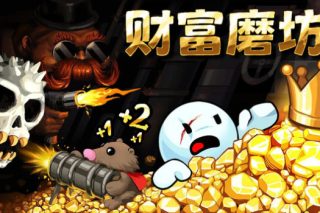 财富磨坊 Fortune Mill for Mac v2026.06.10 中文版