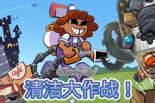 清洁大作战！ Cleaning Up! for Mac v47 中文版