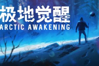 极地觉醒 Arctic Awakening for Mac v1.0.19 中文版
